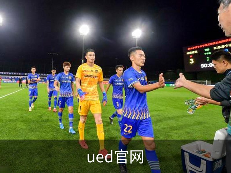关于ued官网
